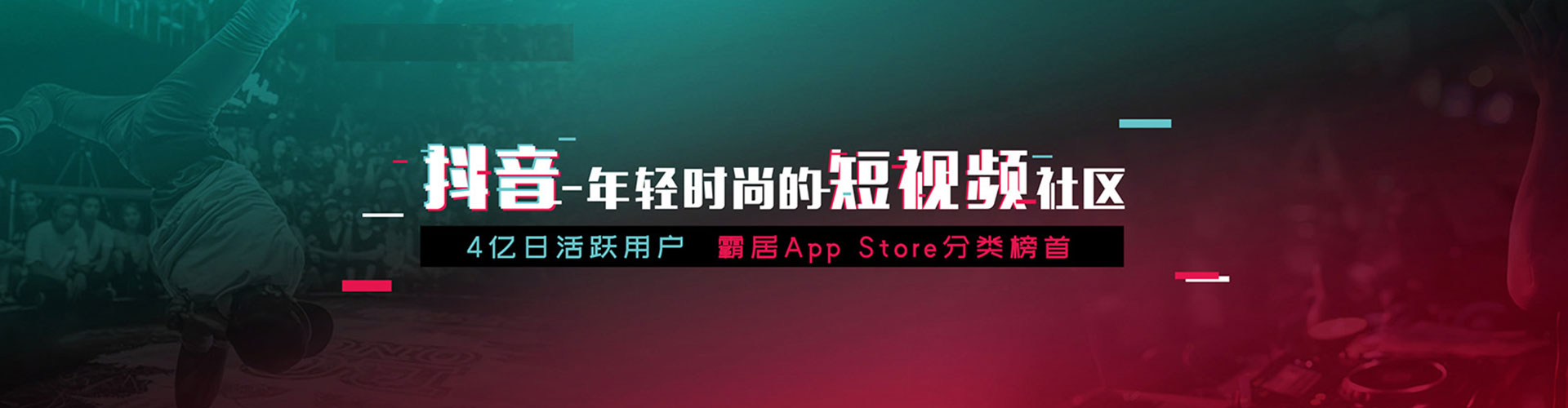 连平朋友圈信息流