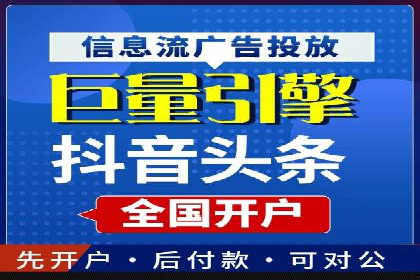 案例剖析：百度推广月费投入分析