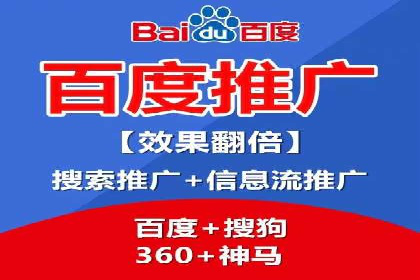 竞价排名广告投放案例