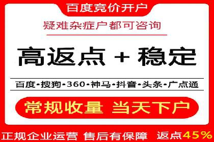 百度竞价价格优化技巧，案例解读